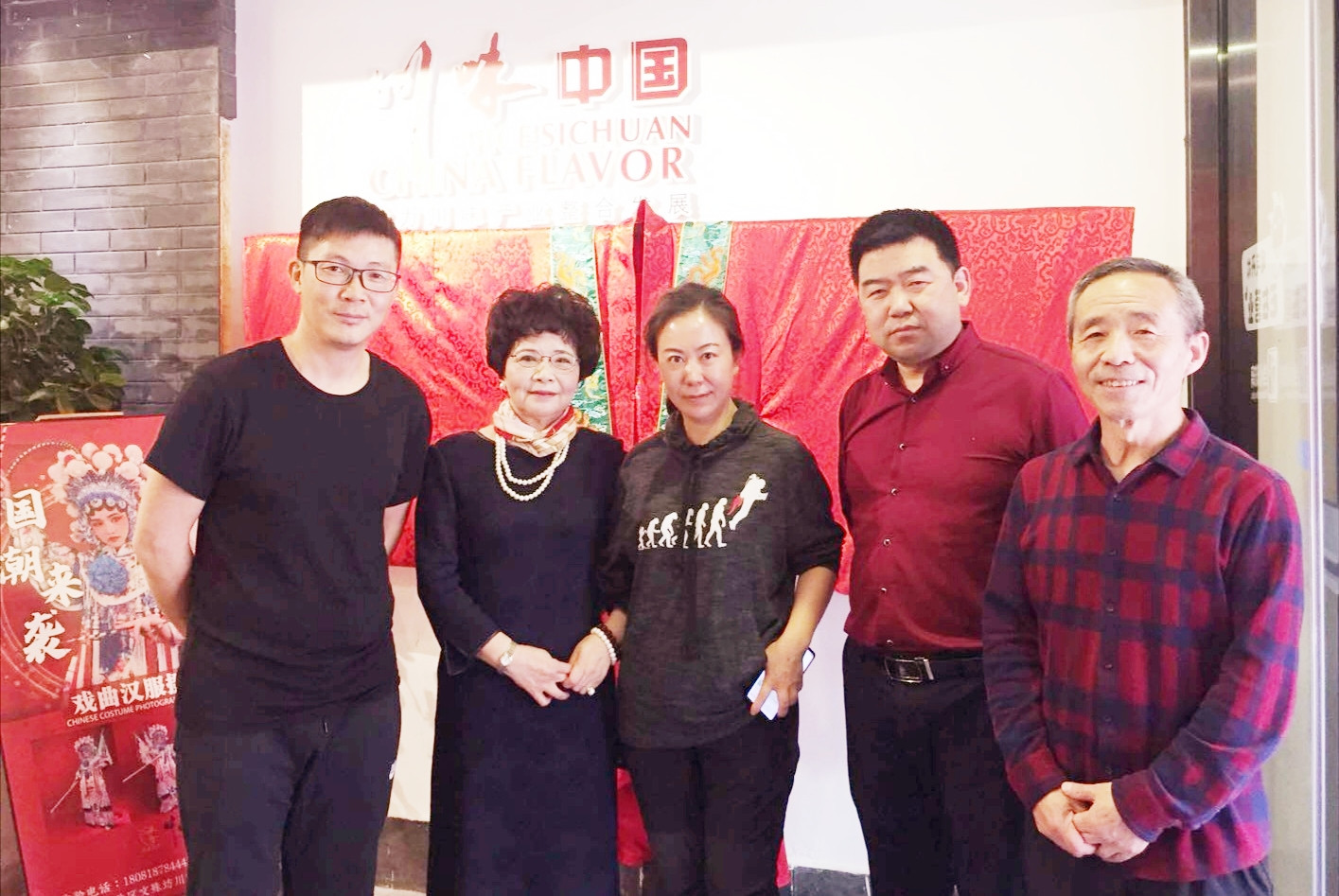 大邑县委副书记、县长连华在川味中国考察交流