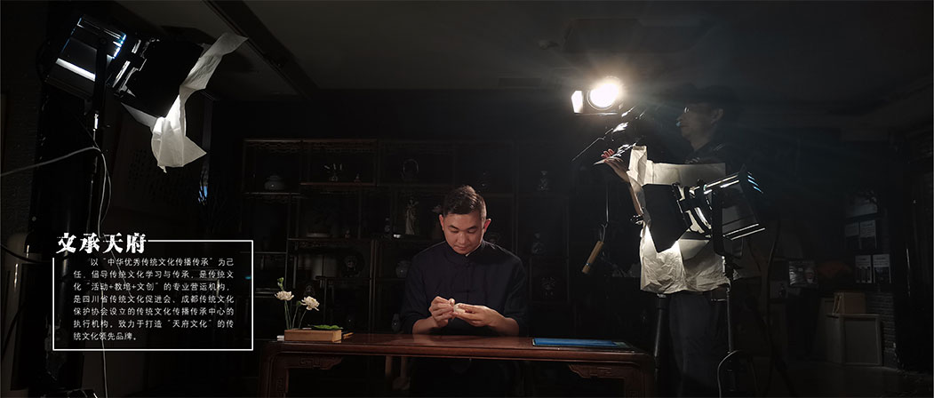 川文承