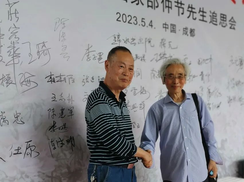 “你把美丽带给人间”— 著名国画家邵仲节先生追思会隆重举行(图18) 640 (16).jpg