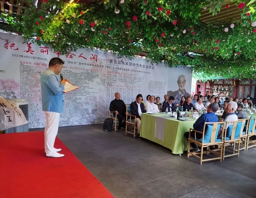 “你把美丽带给人间”— 著名国画家邵仲节先生追思会隆重举行(图21) 640 (19).jpg