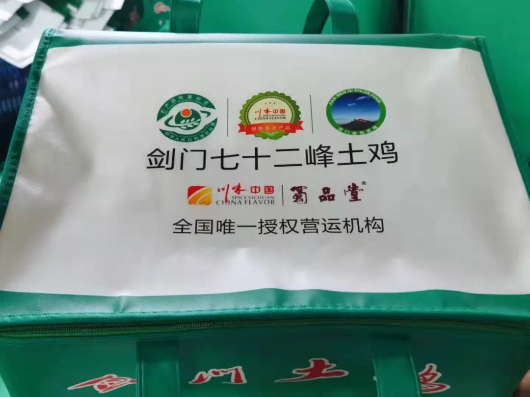 剑门土鸡今日上线啦,纯真美味等你来解锁!(图5) 剑门土鸡今日上线啦,纯真美味等你来解锁!(图5)