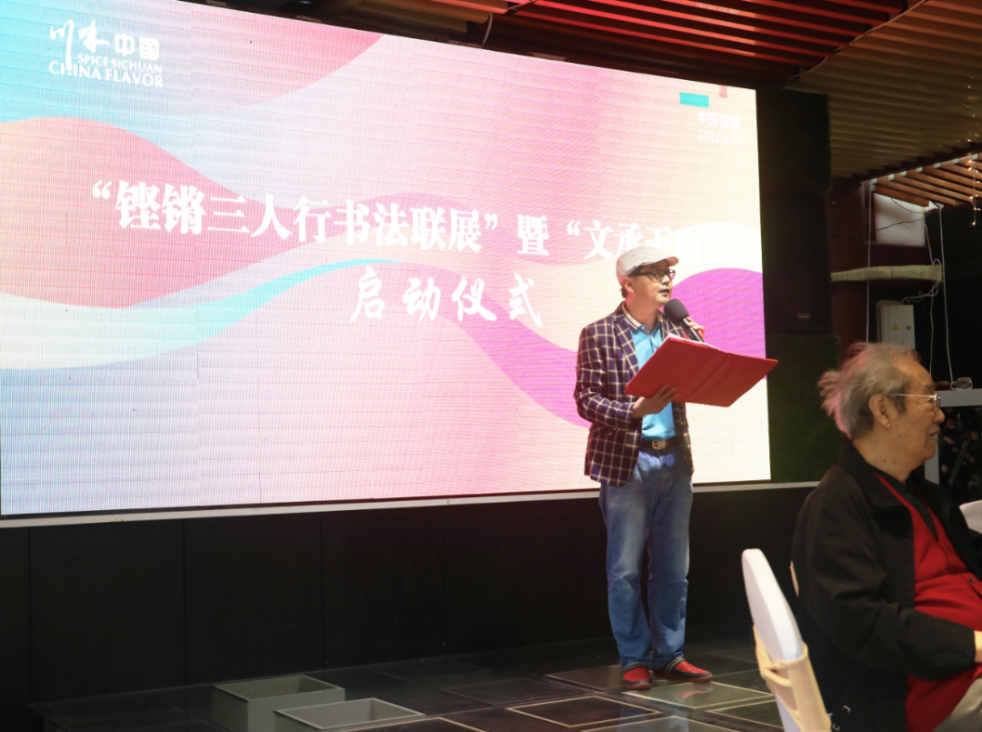 文承天府——“文化天团”助力传统文化传播传承(图5)