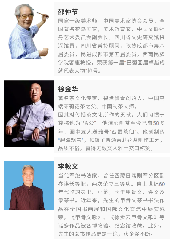 文承天府——“文化天团”助力传统文化传播传承(图11)