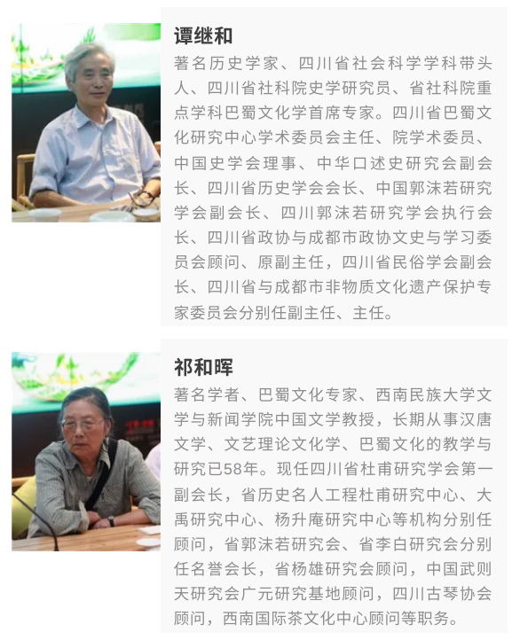 文承天府——“文化天团”助力传统文化传播传承(图13)