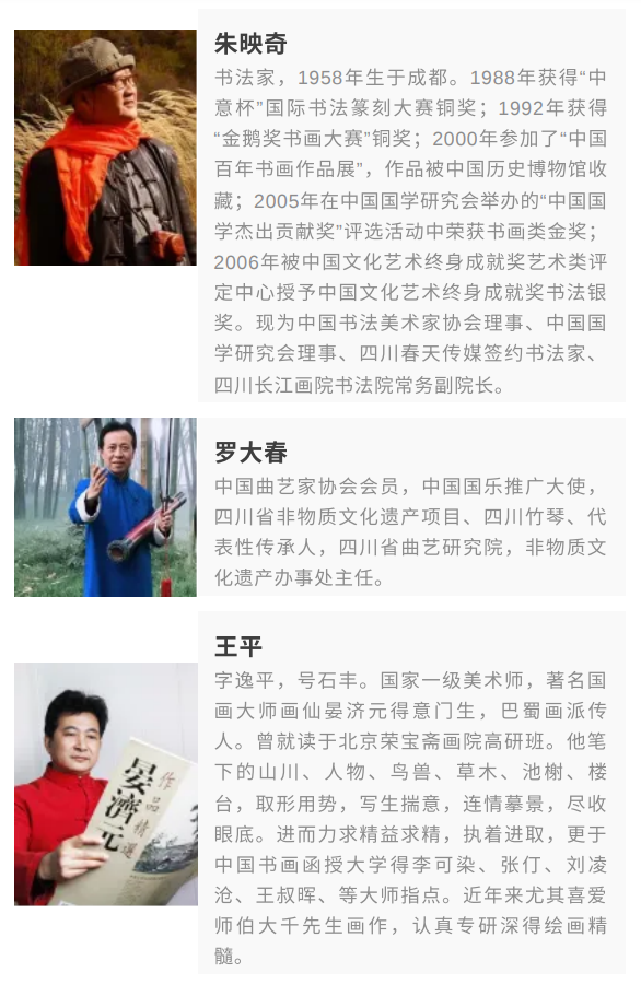 文承天府——“文化天团”助力传统文化传播传承(图18)