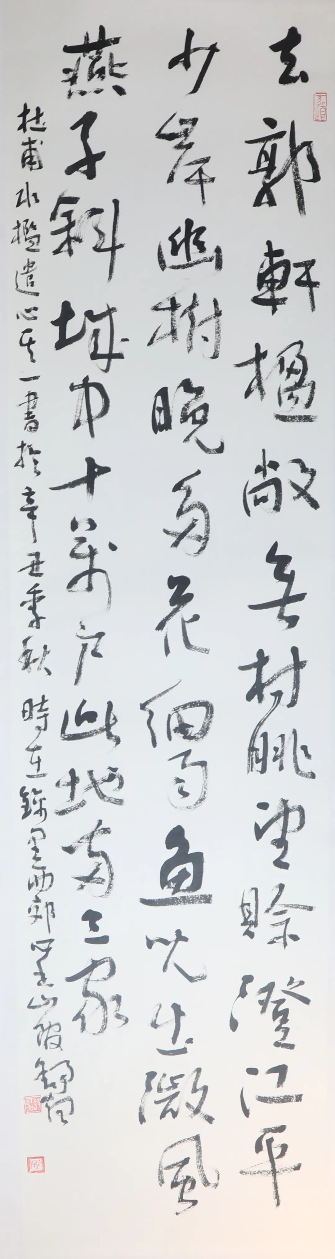 翰墨飘香书盛世——“铿锵三人行·书法联展”隆重开展(图40)