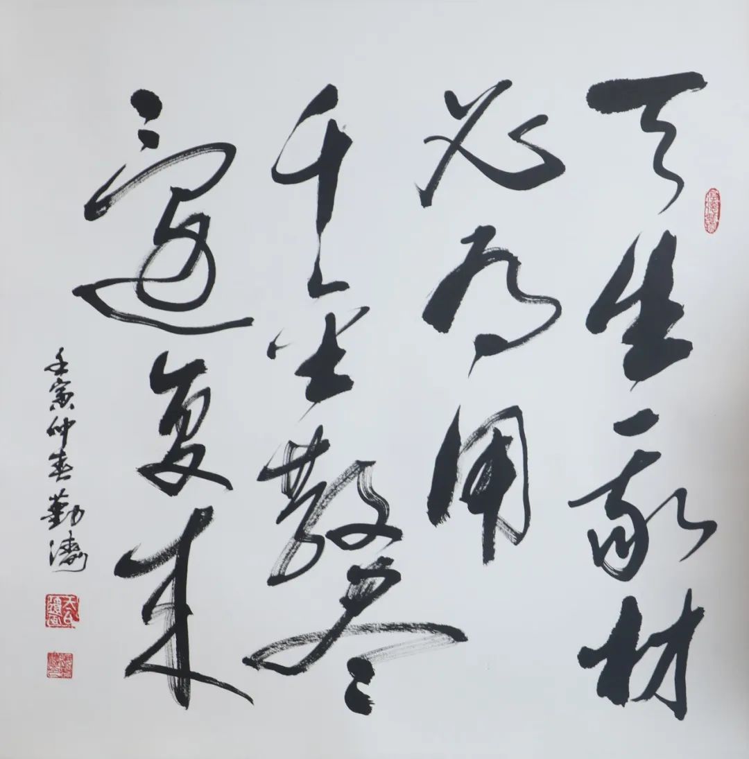 翰墨飘香书盛世——“铿锵三人行·书法联展”隆重开展(图53)