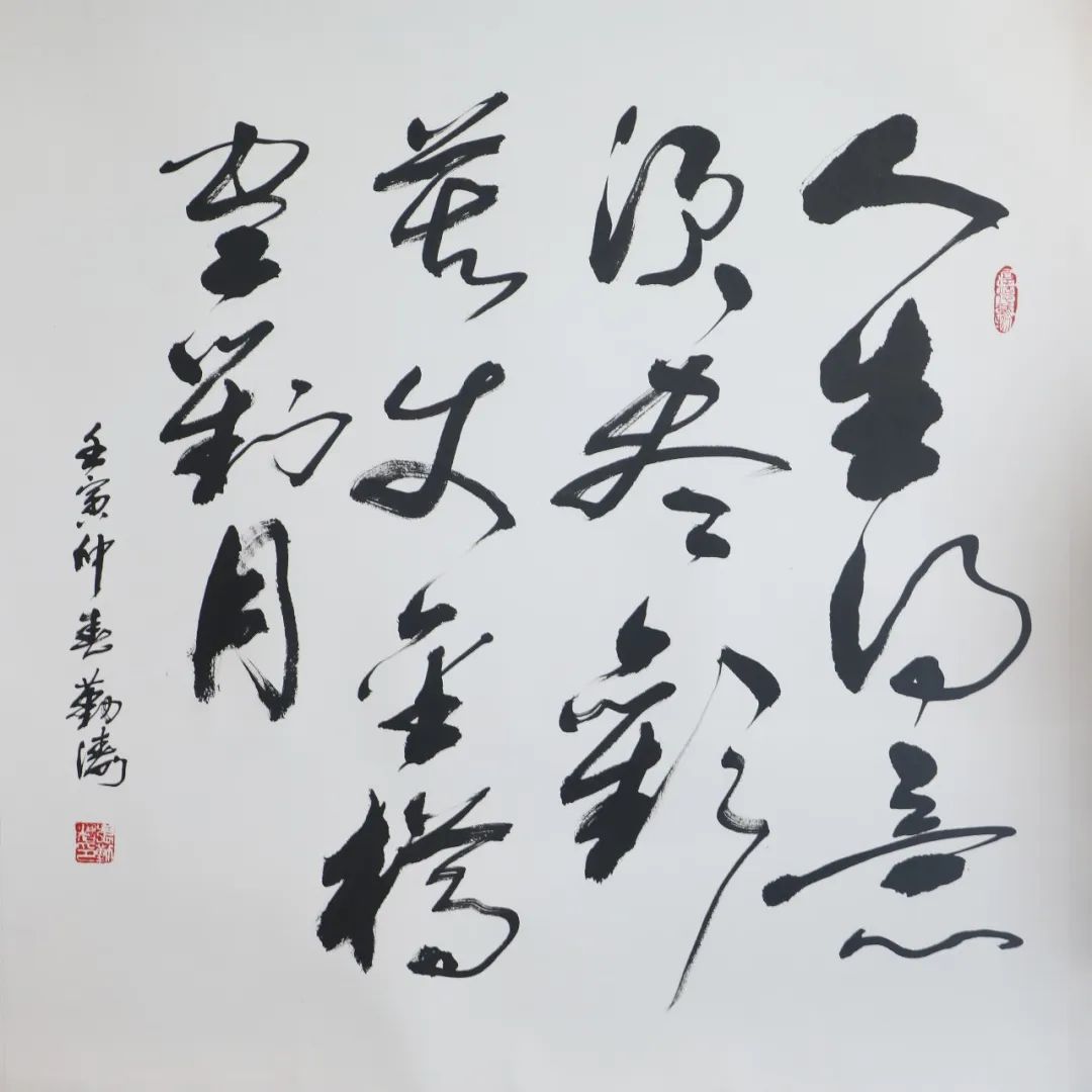 翰墨飘香书盛世——“铿锵三人行·书法联展”隆重开展(图52)