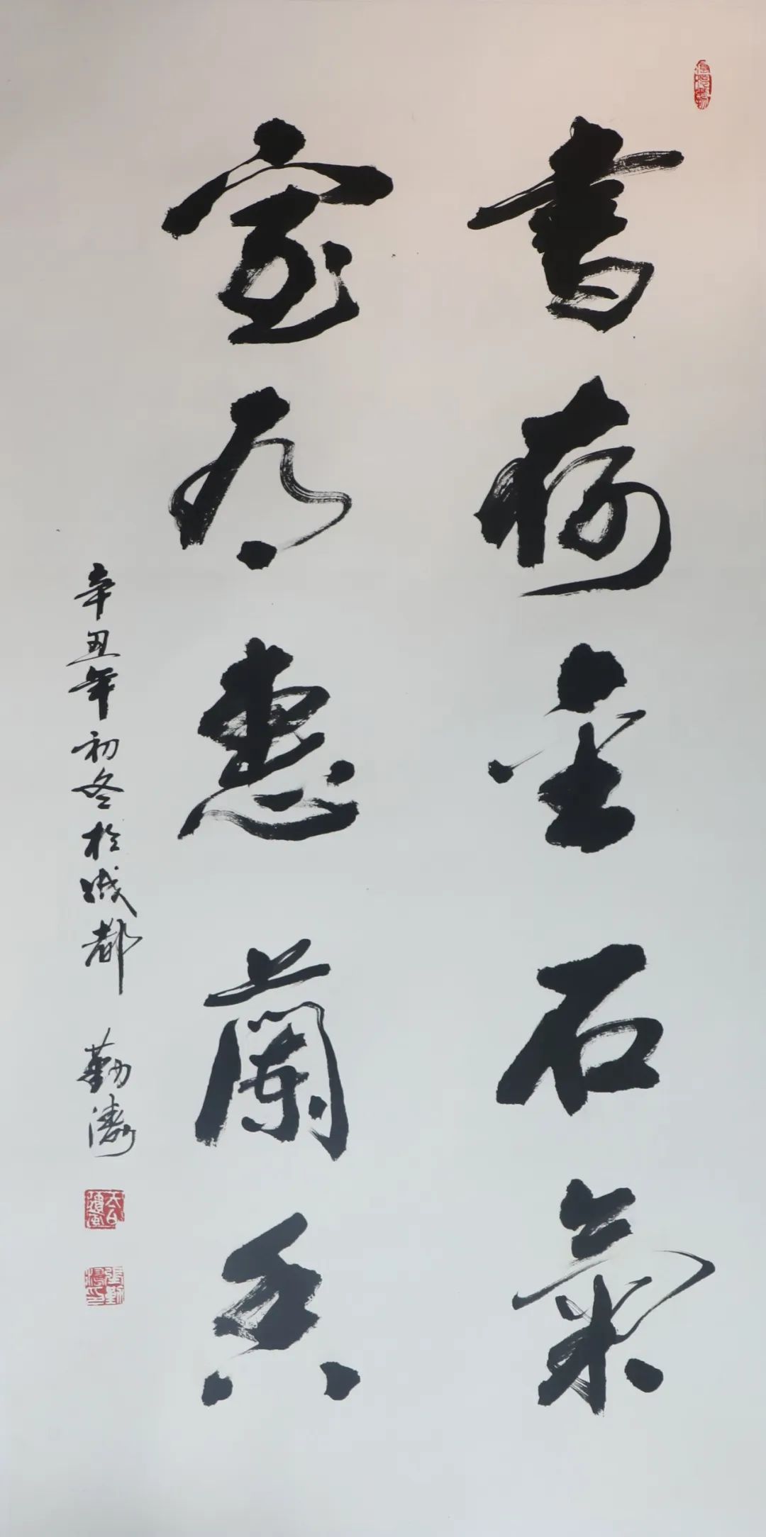 翰墨飘香书盛世——“铿锵三人行·书法联展”隆重开展(图60)