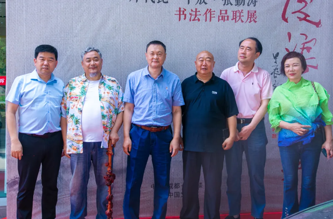 2024川味中国馆庆暨后浪三人行书法联展开幕(图2) 图片 2.png
