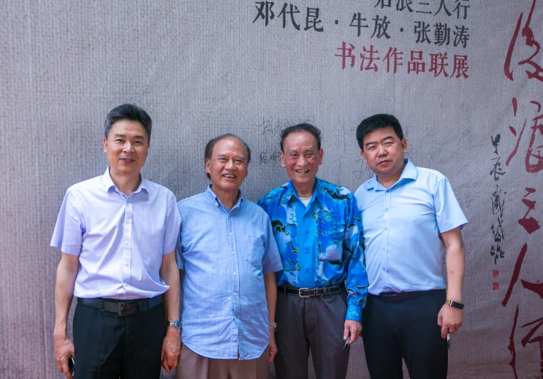 2024川味中国馆庆暨后浪三人行书法联展开幕(图4) 图片 4.png
