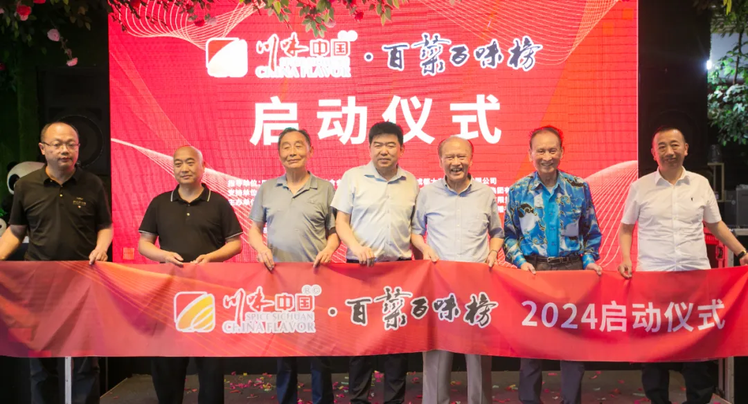 2024川味中国馆庆暨后浪三人行书法联展开幕(图16) 图片 15.png
