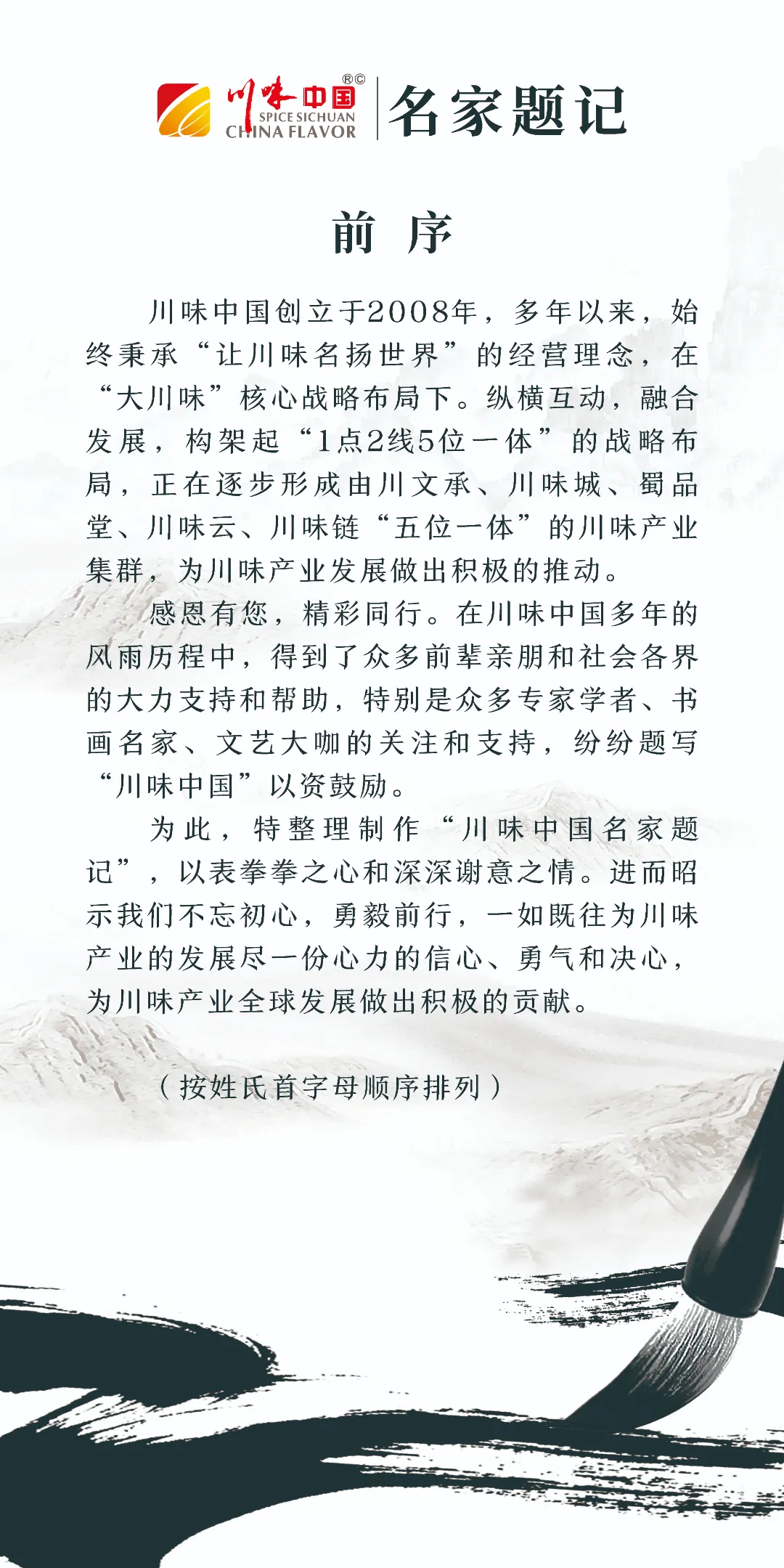 图片 3.png