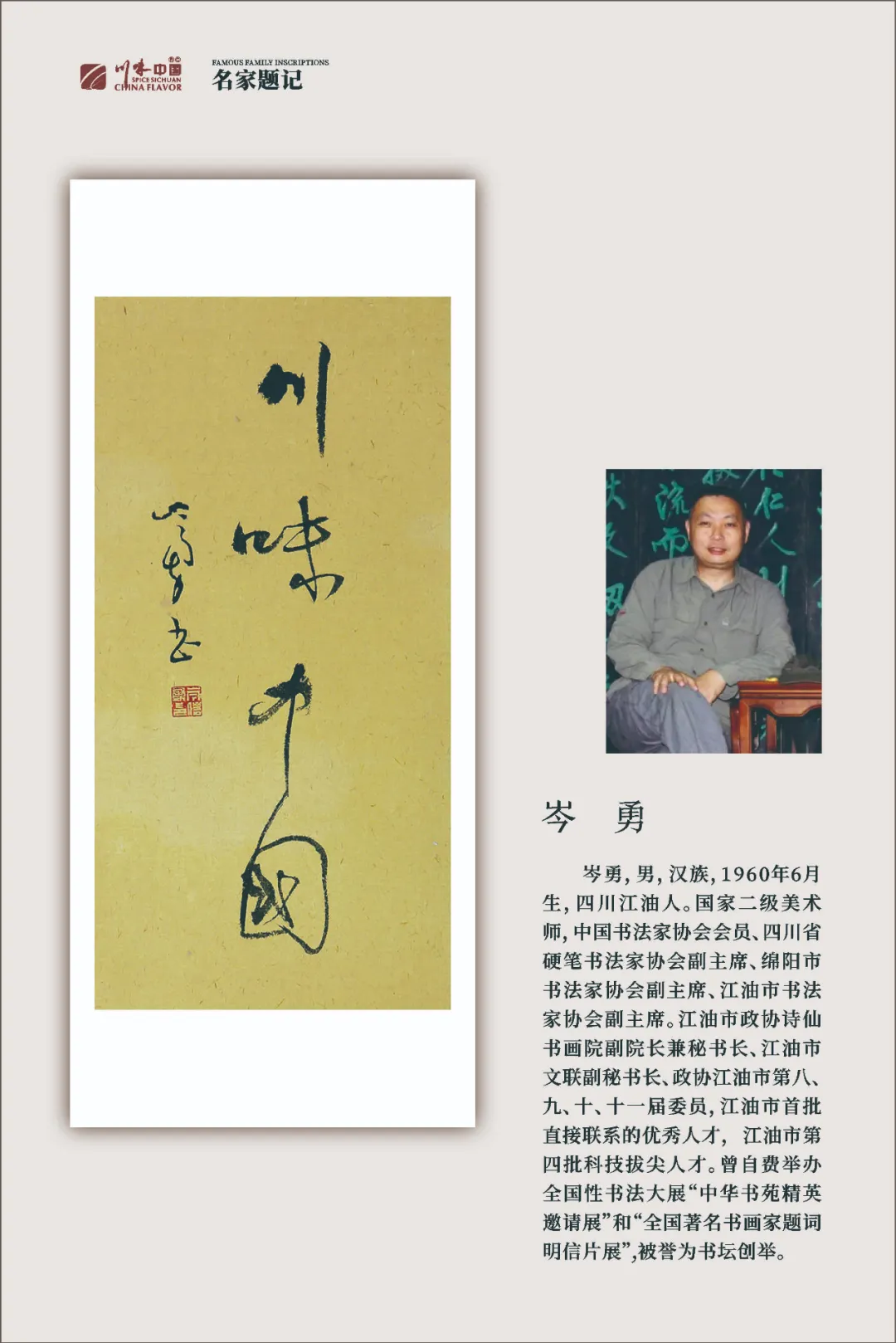 图片 8.png
