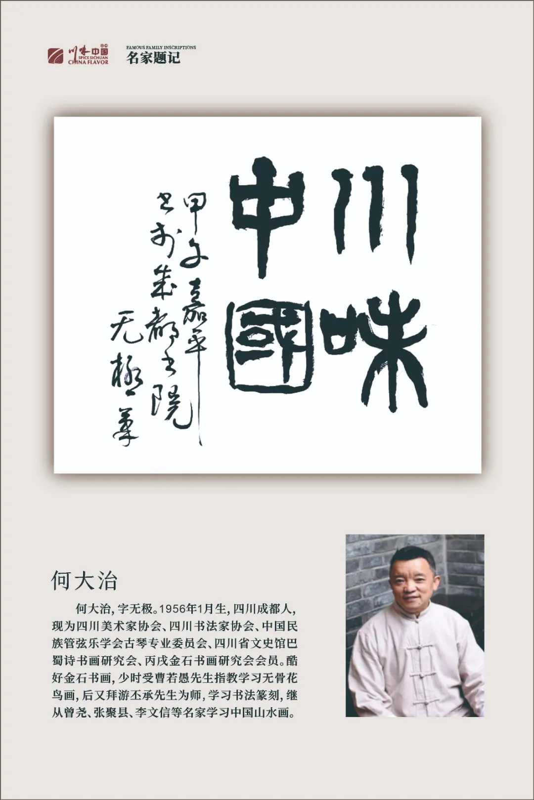 图片 24.png