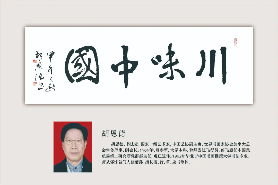 图片 28.png