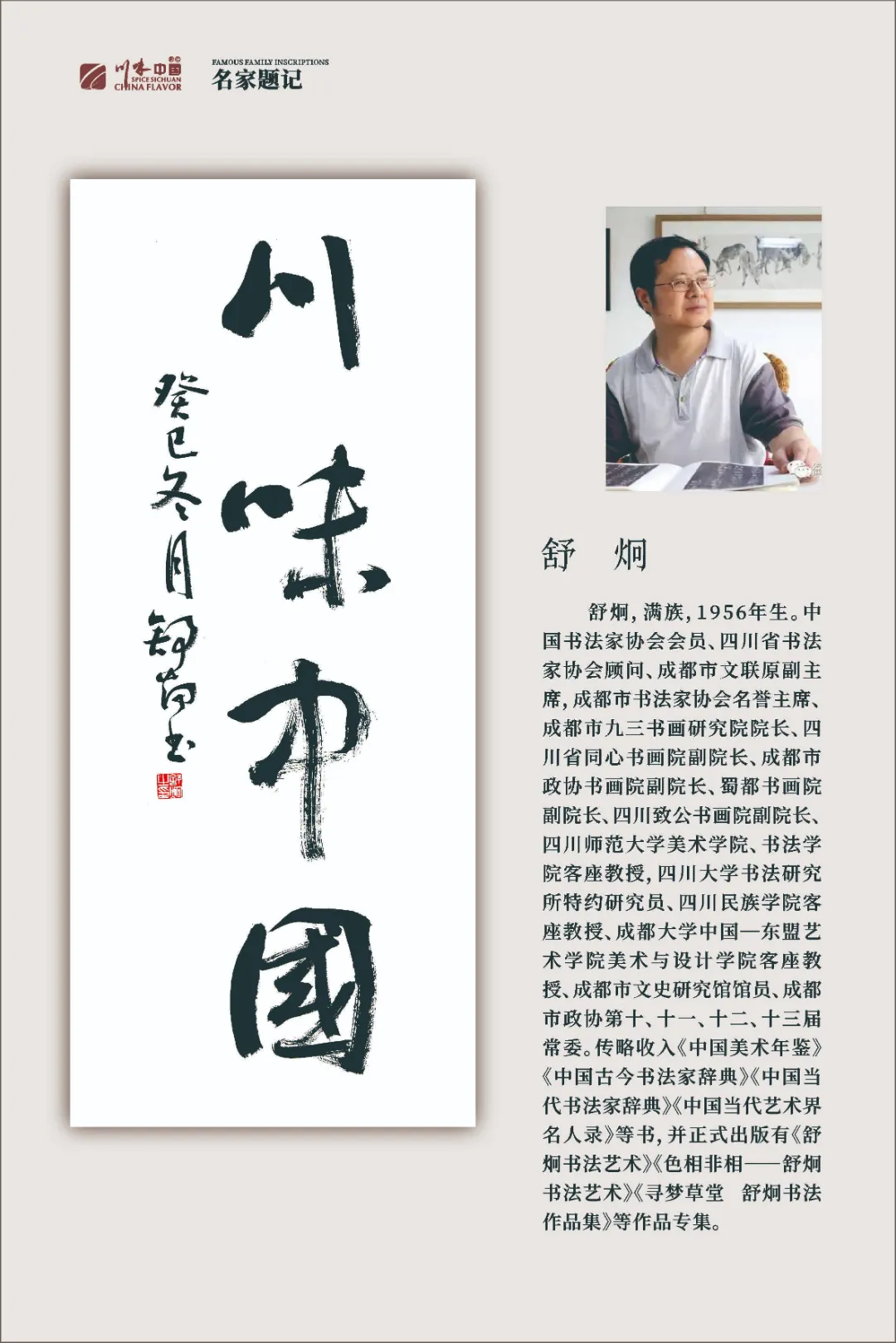 图片 65.png