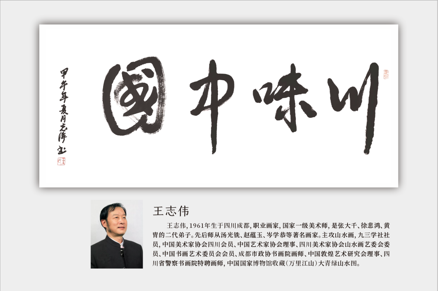 微信图片_20240530092701.png