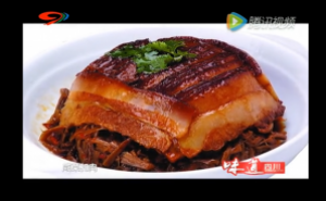 《川菜调味》——梅菜扣肉