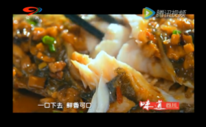 《川菜调味》——家常菜馆