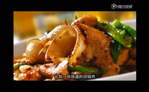 《川菜调味》