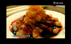 《川菜调味》——白肉