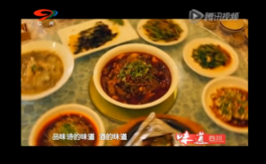 《味道四川》——李白诗酒宴