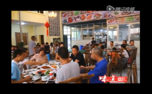《味道四川》——饮食环境