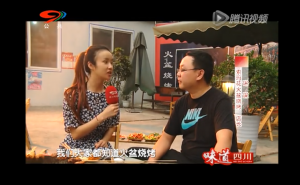 《味道四川》——西昌火盆烧烤
