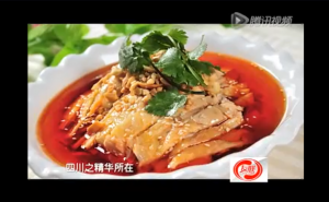 《味道四川》——美味的鸡