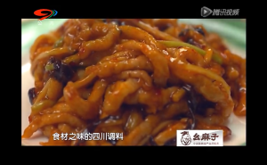 《味道四川》——四川调料