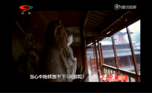 《味道四川》——《问弥陀》