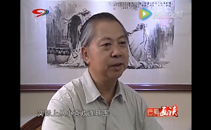 《巴蜀画谈》精致的中国画 —— 钟秉炎