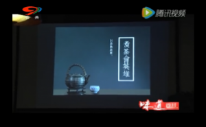 以茶换故事 图书分享会