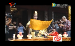 2015第二届中国西部灶王文化节在郫县隆重举行