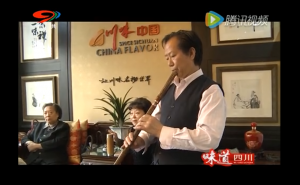 天府琴歌社共唱传统情