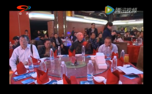 四川省餐饮文化界2015新春联谊会