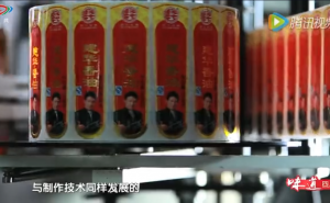 《蜀韵》——四川香油的故事