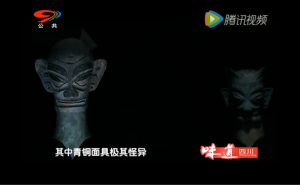 《蜀韵》——沉睡数千年 一醒惊天下的三星堆文化