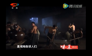 《蜀韵》——古巴蜀的酒文化