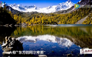 《蜀韵》——四川十景（下）