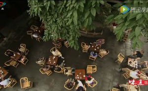 《茶道》——茶馆