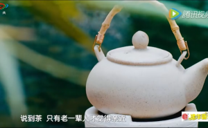 《茶道》——坐下喝茶 细品人生
