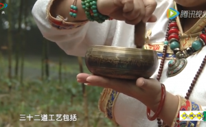 《茶道》——雅安藏茶