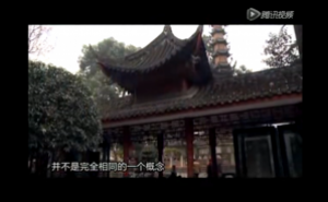 《蜀韵》——文殊院与文殊坊