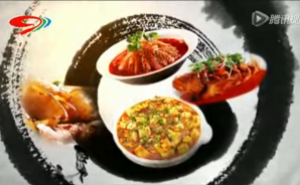 《味道四川》——蜀韵