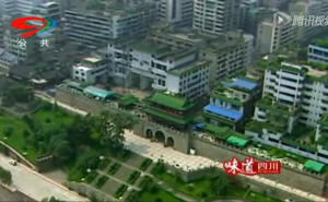 《蜀韵》——宜宾水东门