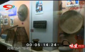 《蜀韵》——探寻四川人的起源