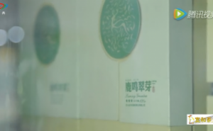 《茶道》——一杯独具匠心养生茶