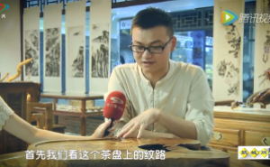 《茶道》——寻访四川茶人